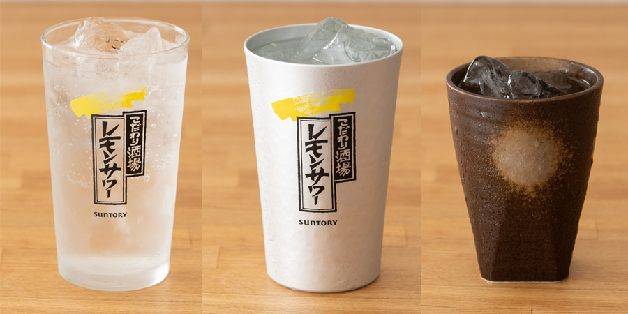 こだわり酒場のレモンサワー 専用タンブラー - キッチン/食器 こだわり酒場のレモンサワー 専用タンブラー - キッチン/食器