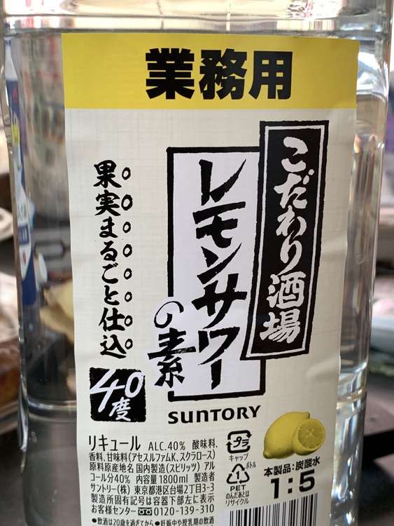 たかぽんさん・群馬県にあるベイシアという...